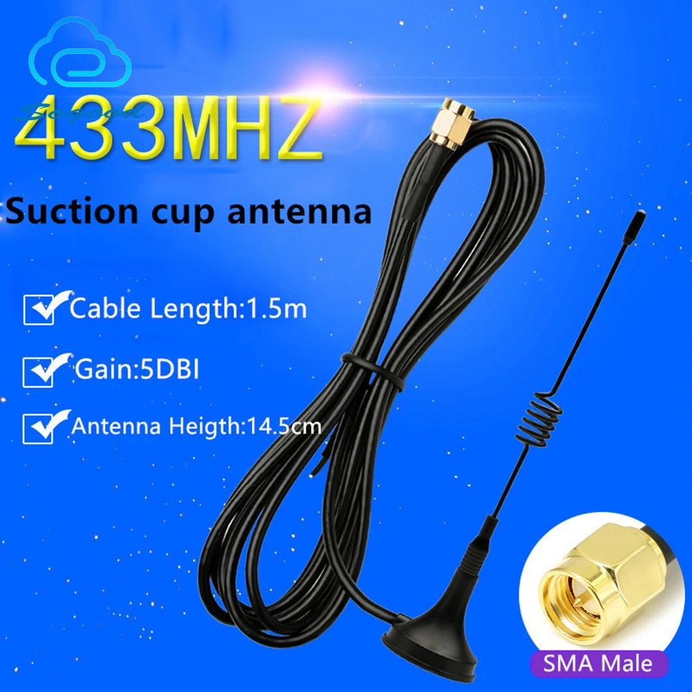 LoRa 433 МГц 5dbi с высоким коэффициентом усиления м/470 м/475 м маленькая антенна на