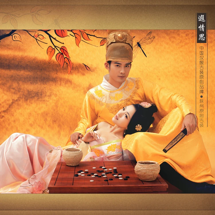 Xia Qing Si Tang император и Costume костюм для влюбленных и пары в фото доме или сцены представления