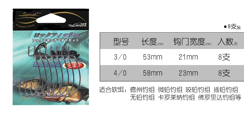 Trulinoya рыболовные крючки 31 мм 37 мм 43 мм 46 мм 53 мм 58 мм широкий живот Кривошип высокого качества высокоуглеродистой крючком Мягкая приманка крючок