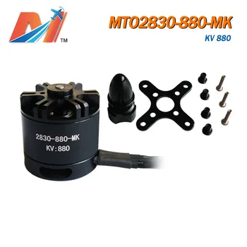 

Maytech 2830 880KV electrical outrunner motor for 450mm size quad