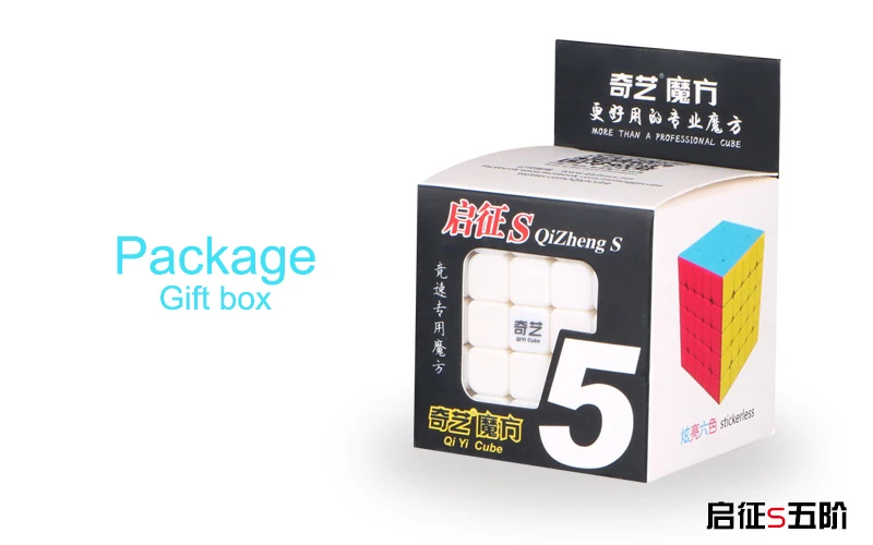 QiYi 5x5x5 профессиональный магический куб для соревнований головоломка на скорость игрушечные кубики для детей Детский кубик для игр 6 цветов