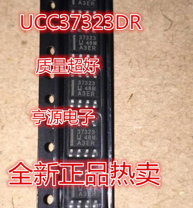 UCC37323 37323 UCC37323DR электропривод микросхема импорт | Обустройство дома