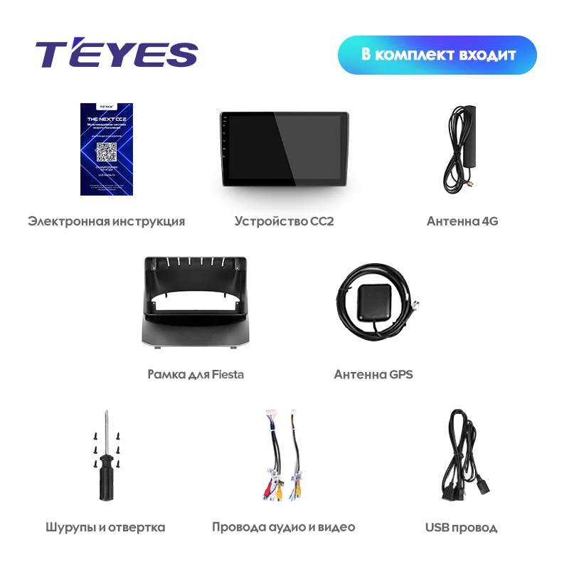 Perfect TEYES CC2 For Ford Fiesta 6 Mk 6 2008-2013 Car Radio Multimedia Video Player Navigation GPS Android 8.1 No 2din 2 din dvd 5