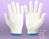Cotton Gloves