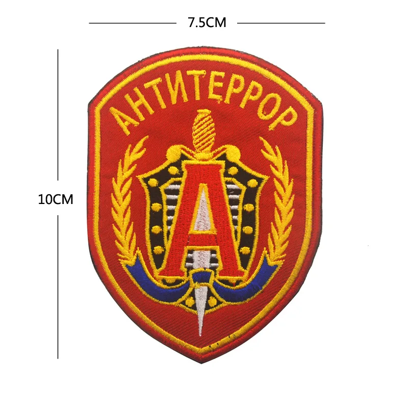 Вышитый русский АЛЬФА группа рукав FSB патчи русский спецназ Военный Патч боевой дух армии тактические Бейджи для куртки