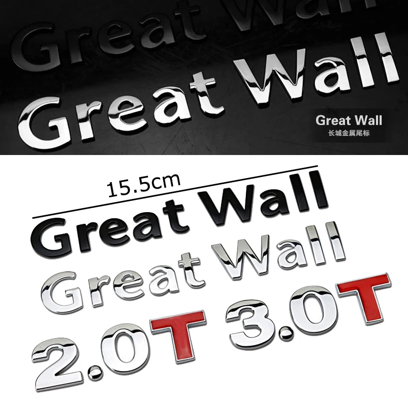 Автомобильная Модифицированная наклейка для Great Wall 2 0 T 3 H3 H6 H5 Hover Wingle M4 WEY VV7 VV7S VV6 P8