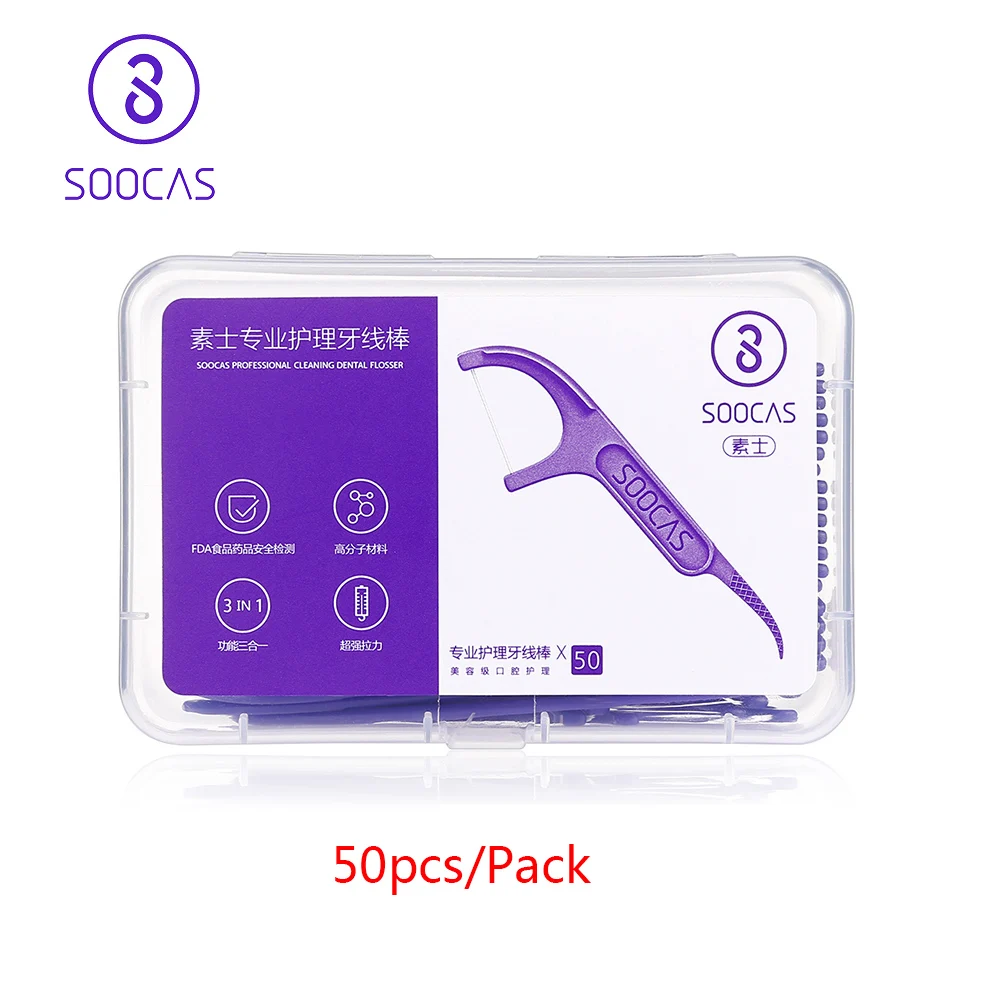 SOOCAS X3 перезаряжаемый звуковой электрический Зубная щётка Bluetooth Смарт чистый Bluetooth Водонепроницаемый Беспроводной зарядка электрическая зубная щетка - Цвет: Dental Floss