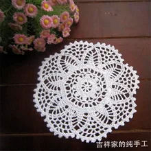 Вязаное крючком кружево, хлопок цветы войлочная ткань doilies ваза коврик реквизит украшения подушки 20 см круглый 5 рис/лот