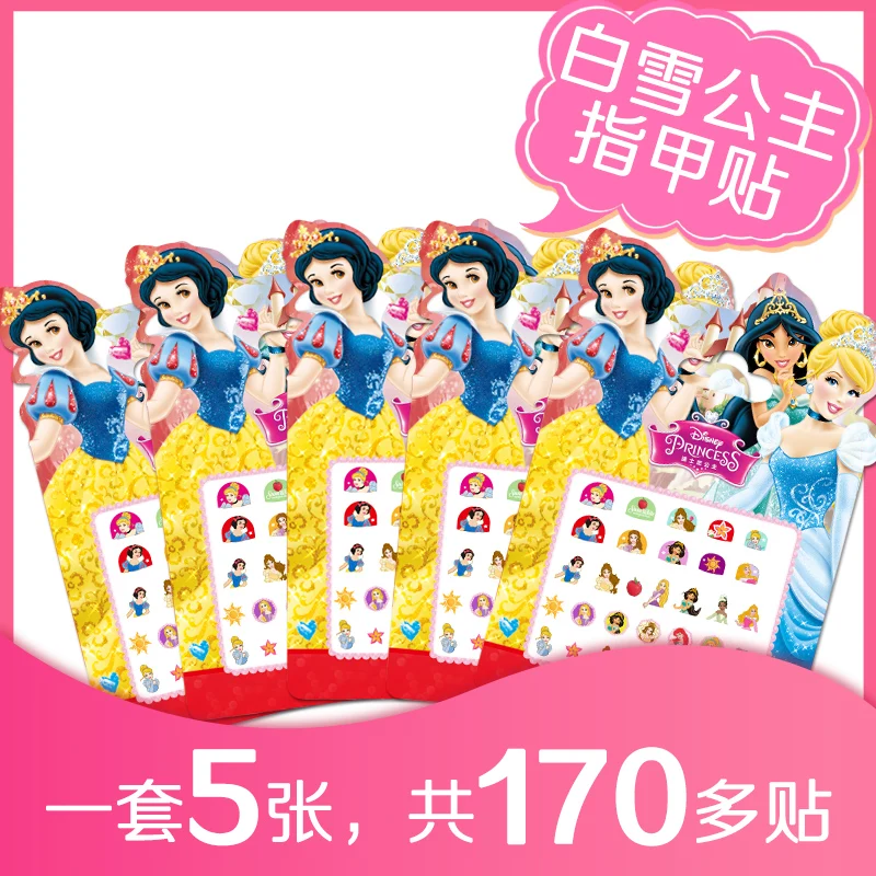SKU-5-