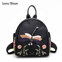 Luxy Moon Для женщин Рюкзаки Стрекоза Цветок Вышивка рюкзак из искусственной кожи сумки на ремне Оксфорд нейлон Multi Функция Обувь для девочек Packbag ZD741