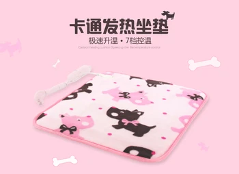 

Heating pad office heating pad cushion cushions plug - in heating warm winter pet