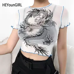 HEYounGIRL дракон с принтом прозрачная Сексуальный Топ Футболка короткий рукав сетка Женская футболка, топ, футболка, Модная футболка Летняя