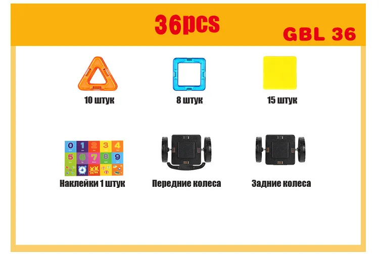 36 pcs