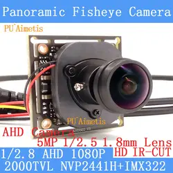 Pu'aimetis 2mp Sony imx322 1080 P AHD 360 градусов рыбий глаз панорамный CCTV Камеры Скрытого видеонаблюдения модуль 2000tvl 1.8 мм объектив ОРВ кабель