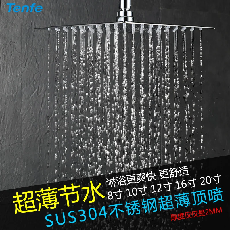 

pure 304 stainless steel top spray sprinkling Festival 2mm thin 33003