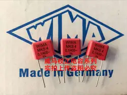 2019 горячая распродажа 10 шт./20 штук Пособия по немецкому языку конденсаторов WIMA MKS4 400 V 0,1 мкФ 400 V 104 P: 10 мм аудио конденсатор, бесплатная
