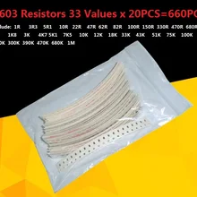 33 valuesx 20 штук = 660 шт. 0603 комплект резисторов Ассорти 1R до 1 м Ом 5% SMD образец набор "сделай сам" 3.3R 5.1R 10R 22R 47R 62R 82R 100R 1-10 K