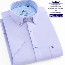 Весенне-летняя одежда для мужчин с коротким рукавом, облегающие рубашки Camisa, однотонные рубашки из чистого хлопка высокого качества, не нуждается в глажке, рубашки Camisa