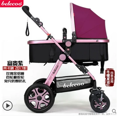 Belecoo Wiselone Deluxe коляски 2-в-1 с высоким обзором Портативный Складная практичная прогулочная коляска - Цвет: Q