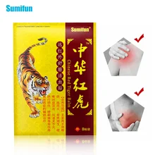 Sumifun 64Piece=8Bags Red Tiger Ointment For Joints Pain Relief Patch Medical Products Antistress Chinese Medicine K00108