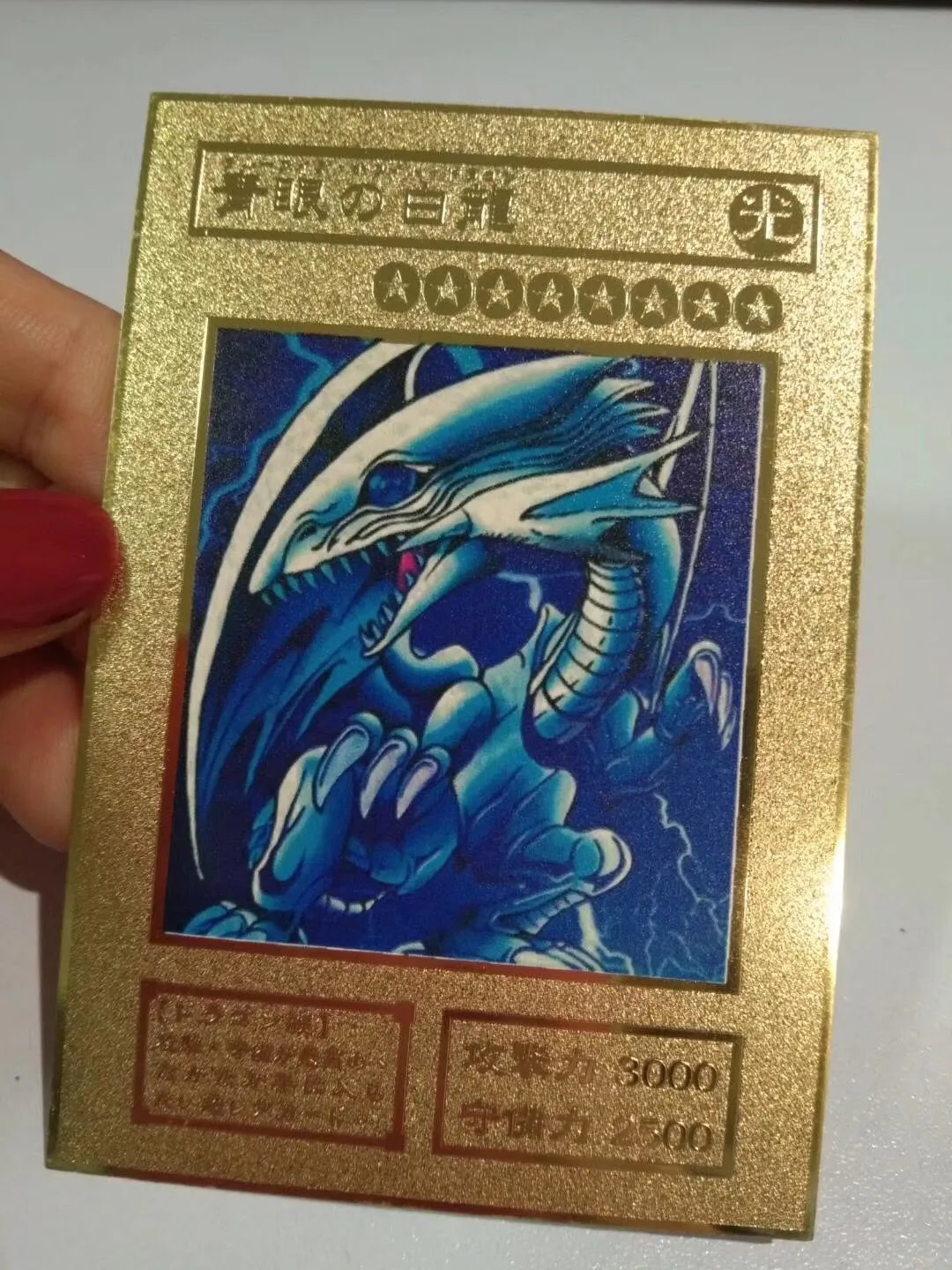 YU GI OH золотая карта, металлическая карта, местная Япония, Золотой глаз, белый дракон, три волшебных Бог, VOL Edition, коллекция, карта, игрушка-подарок для детей