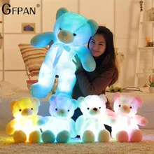 Oso de peluche grande y colorido brillante para niños, juguete de peluche luminoso, oso de peluche Kawaii con luz Led, regalo de Navidad