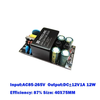 

SANMIN 1PCS AC110V/220V to DC12V/-12v 1A 12w Isolated switch power supply module 220 to 12v EMC Filter power transformer L1129