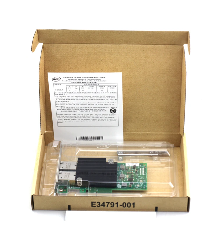 x550-t2-5