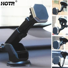 Шестигранный магнитный автомобильный держатель для телефона, магнитный автомобильный держатель, подставка, крепление на лобовое стекло, приборная панель, автомобильный держатель для телефона, gps дисплей, поддержка