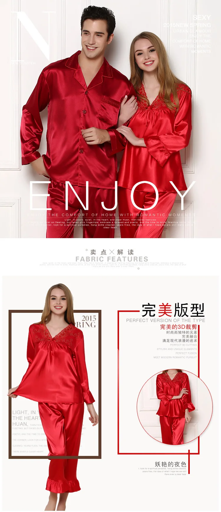 Роскошный китайский красный любителей пижамы женский шелковый атлас пижамный комплект или для мужчин Pijama с длинным рукавом Пижамный