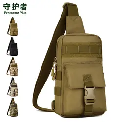 Тактический сундук сумка протектор плюс X217 спортивная сумка Камуфляж нейлон военный походный пакет Открытый Туризм Велоспорт сумка Ipad