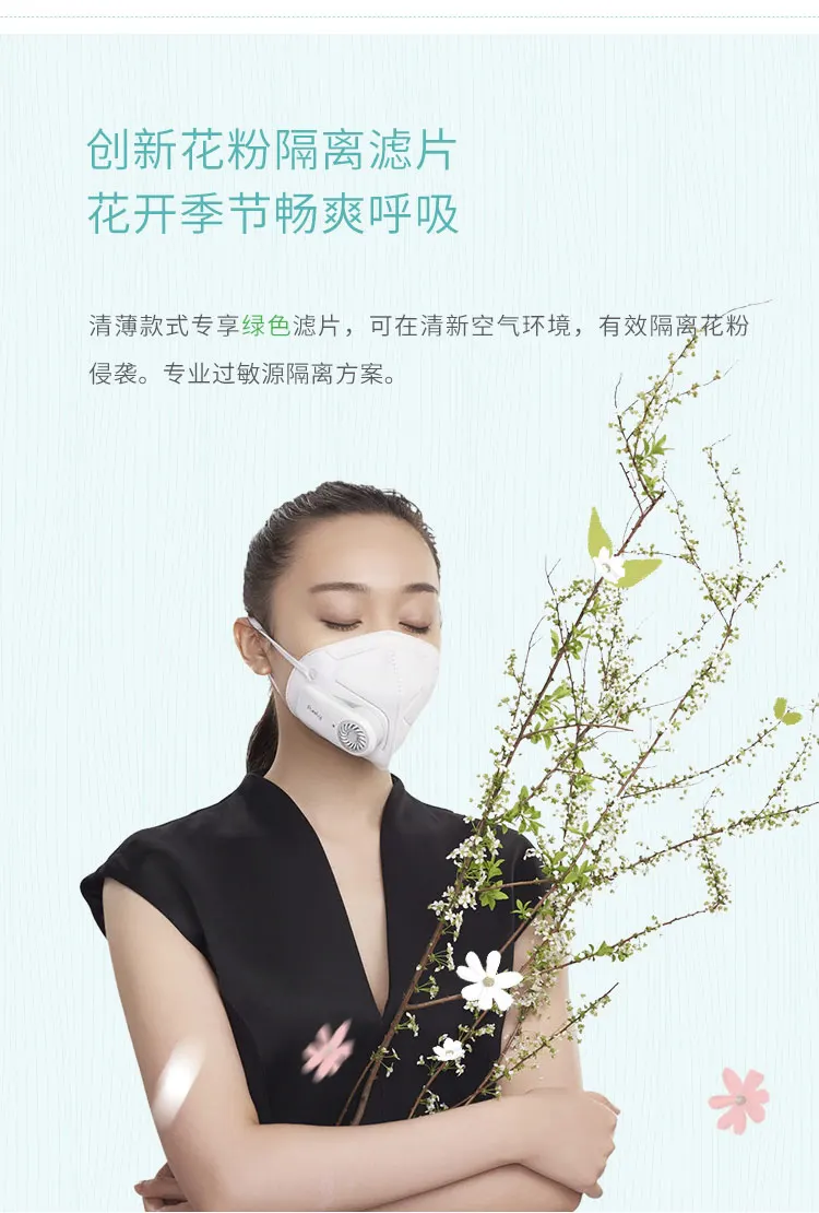 Xiaomi Purely Anti-Pollution Air Mask F (35)