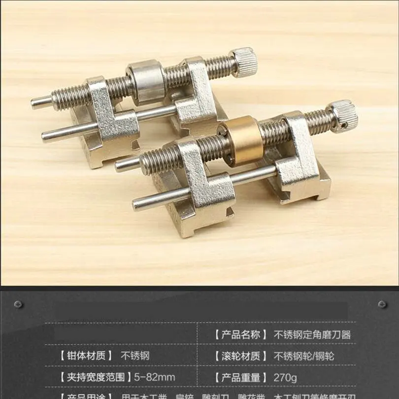 Knife Chisel Blade Edge Sharpener Holder