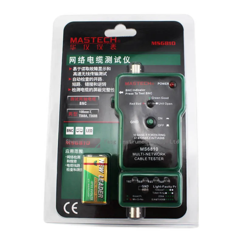 High Speed Testing Multi Network Cable Tester Meter RJ45 BNC Tests for Coaxial Cable MASTECH