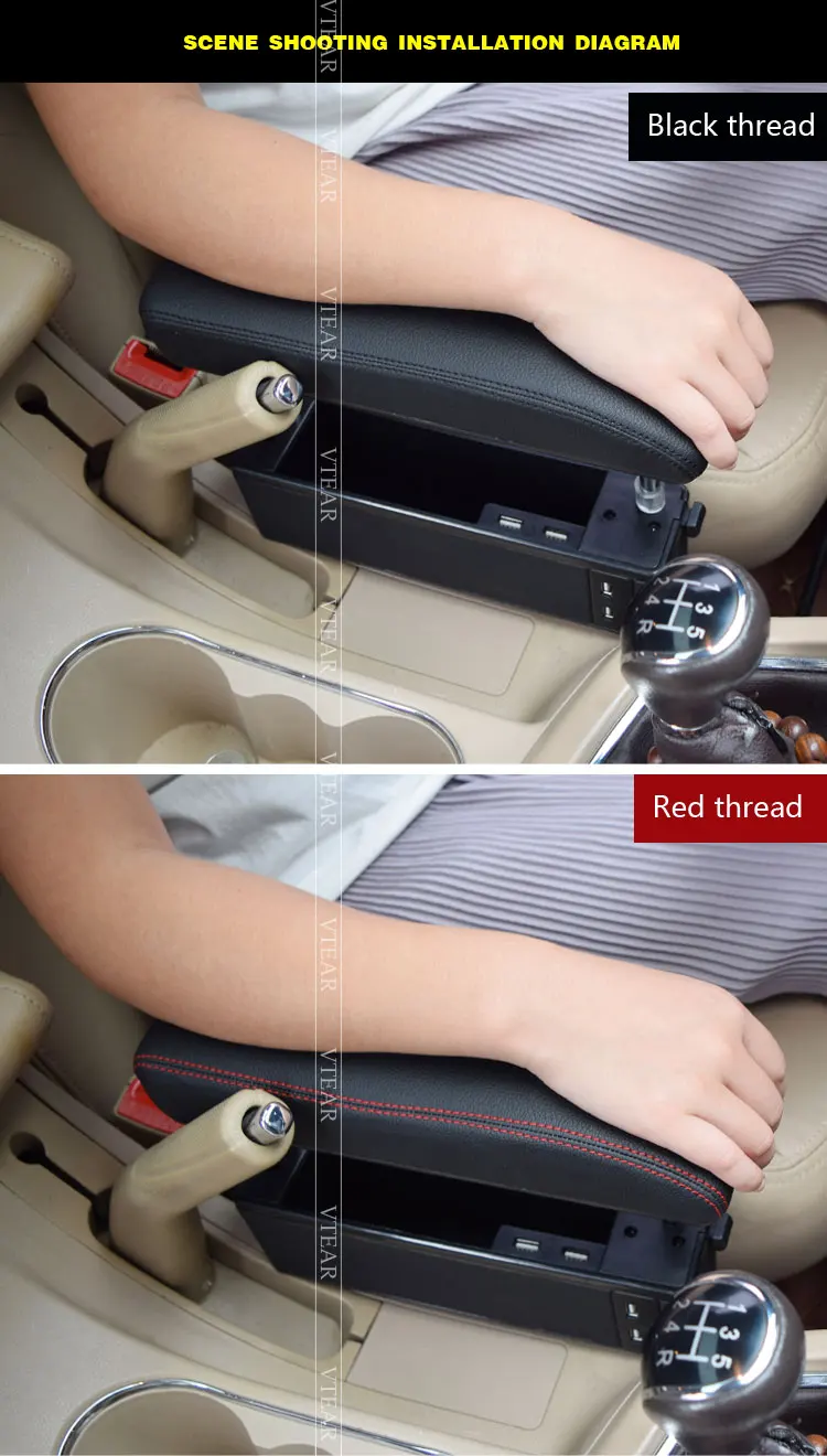Car-front-seat-adjustment-armrest_13