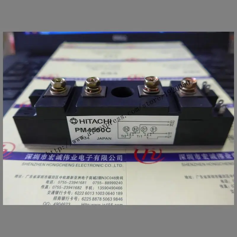 

PM4550C module Special supply Welcome to order !