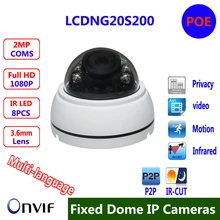 Plastic ip dome camera ,3.6mm board lens,IR range: 20M , security network system 2mp 1080p onvif 8pcs leds indoor cctv camera