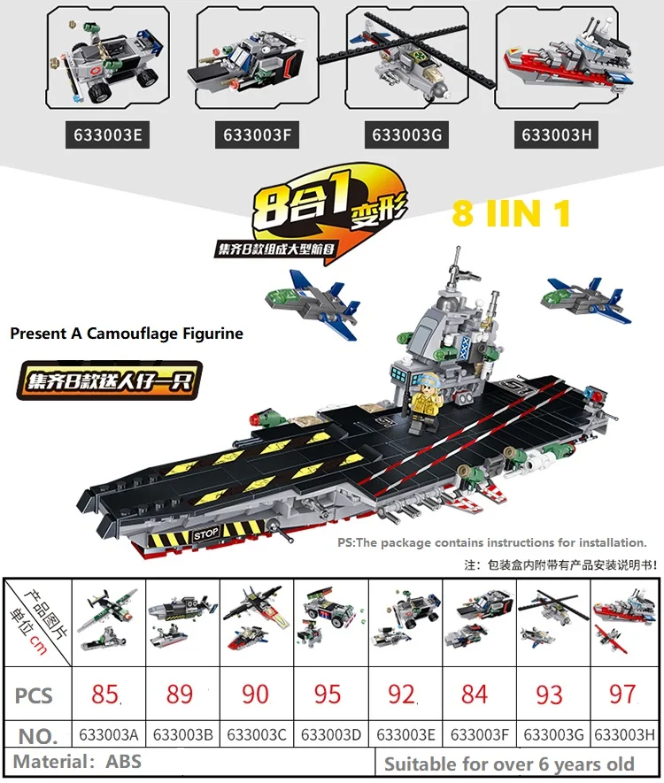 细节图3
