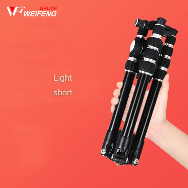 Штатив Weifeng WF861 из алюминиевого сплава Reflex штативы портативный дорожный для