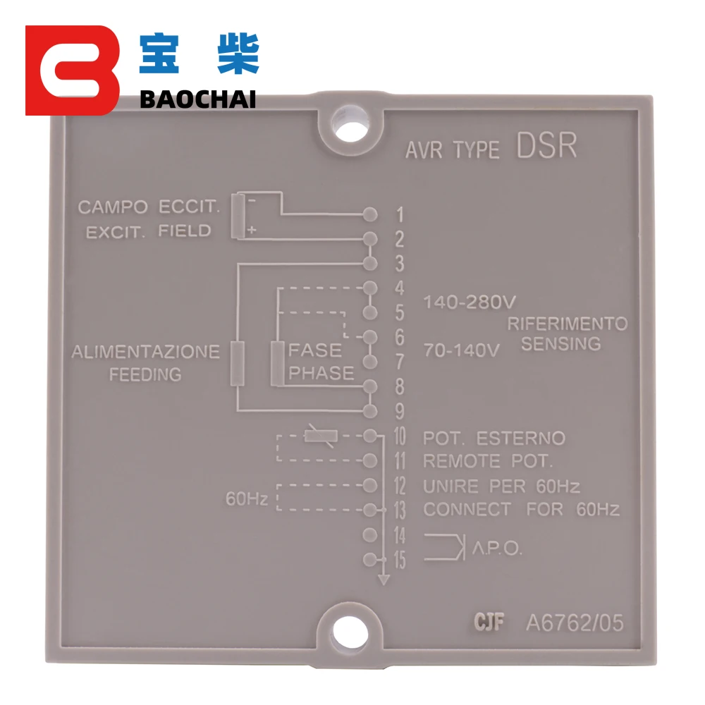 DSR AVR Автоматический регулятор напряжения для Mecc Alte дизельный генератор стабилизатор генератор цифровой регулятор