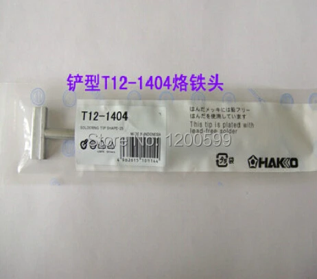 

Free shipping Spatula T12-1404 Spade Scraper Solder Iron Tip for HAKKO FX-951 Soldering Station FM-2027 FM-2028 FX-9501
