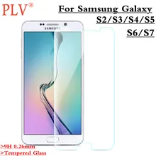 For Samsung Galaxy S2 S3 S4 S5 S6 Tempered Glass Guard Film 9H 0.26mm Ultra Real Premium Screen Protector For Samsung Galaxy S7