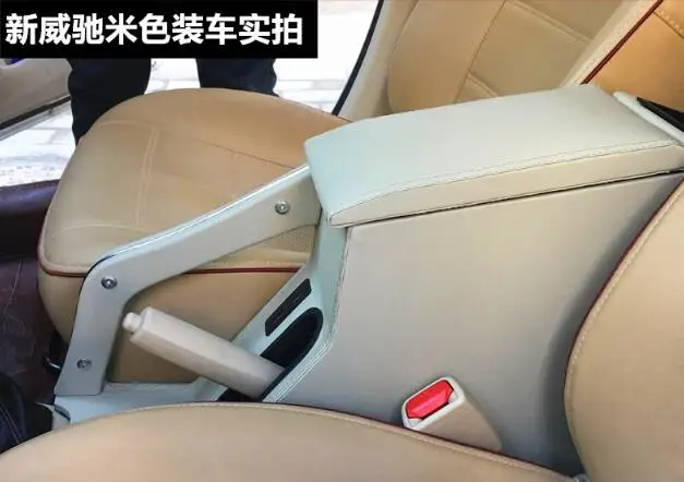 

Higher star leather multifunctional car console box,armrest box,storage box with USB for Toyoyta Vios and Yaris