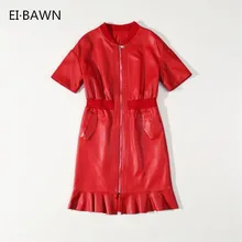 Leather Sheepskin Short Sleeve Dress