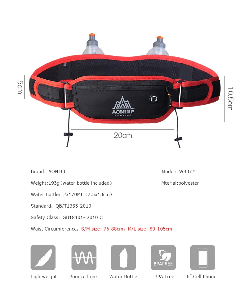 AONIJIE W937 марафон для бега на велосипеде гидратационный пояс поясная сумка держатель для телефона 170 мл бутылки для воды