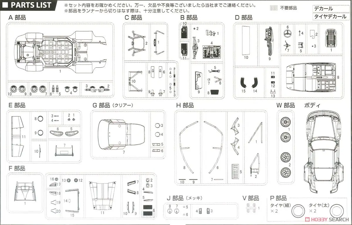 1/24 Porsc 911 Carrera RSR Turbo 1974 12649