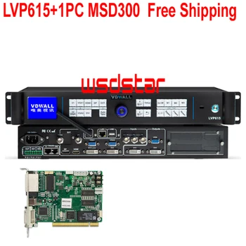 

VDWALL LVP615+1PC MSD300 Inputs: Video/YPbPr/VGA/DVI/HDMI/DP 2304*1152 WIFI Control LED Video Processor Free Shipping
