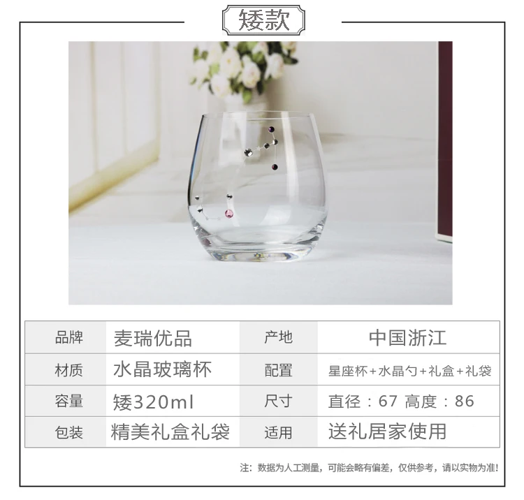 Mai Rui подарок подругам Рождество романтические подарки для пары пользовательский подарок для свадьбы дня рождения девочек Созвездие надписи