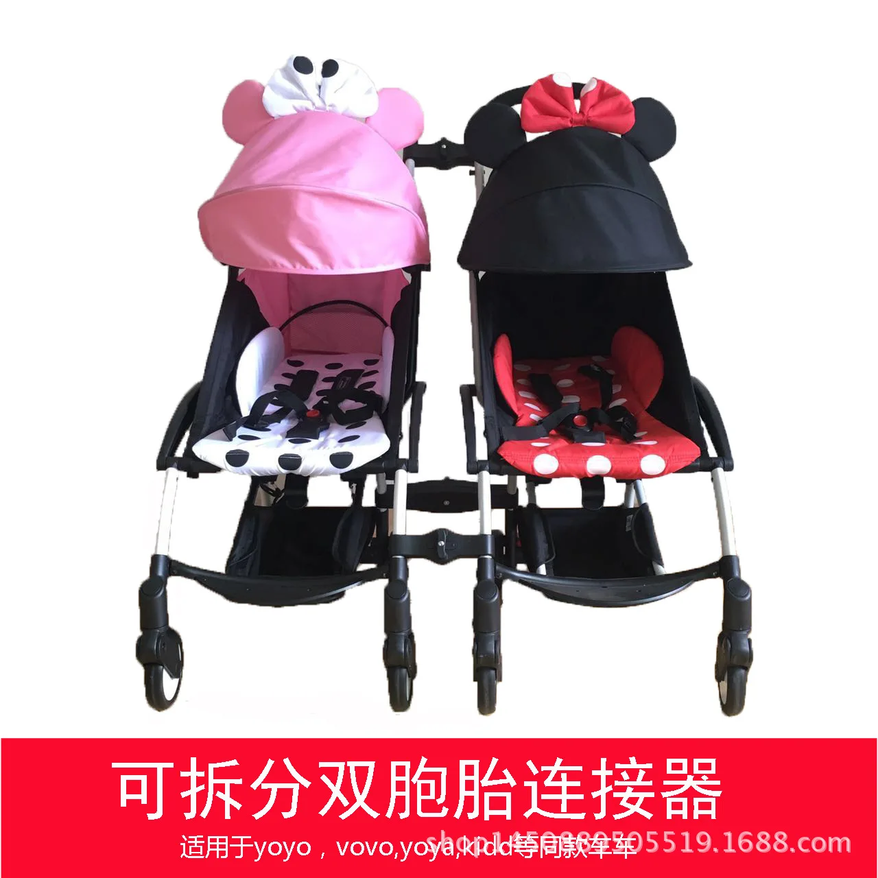 3pcs Coupler Bush insert into the strollers for babyzen yoyo baby yoya stroll TP
