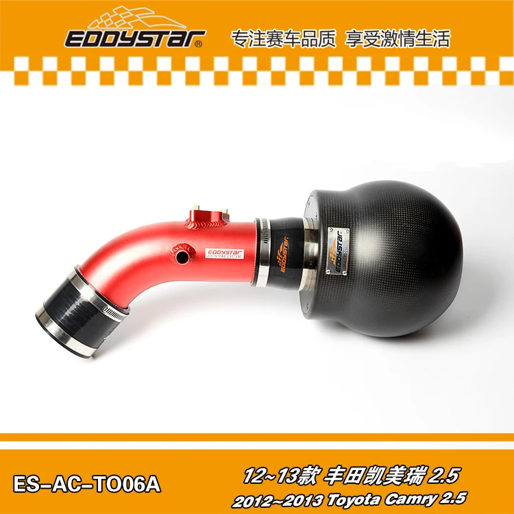 

EDDYSTAR Bomb High Flow Carbon fiber air intake Filter SYSTEM with Fixed Clamps for Toyota Camry 2.5